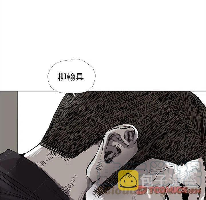 蔚蓝世界海洋百科丛书图片漫画,352图