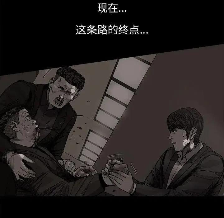 蔚蓝世界漫画,851图
