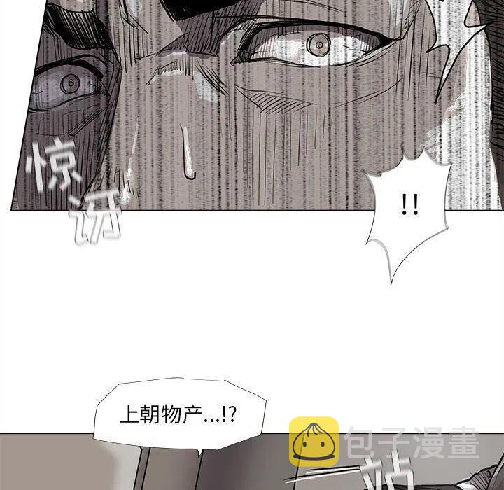 蔚蓝锂芯最新消息今天漫画,691图