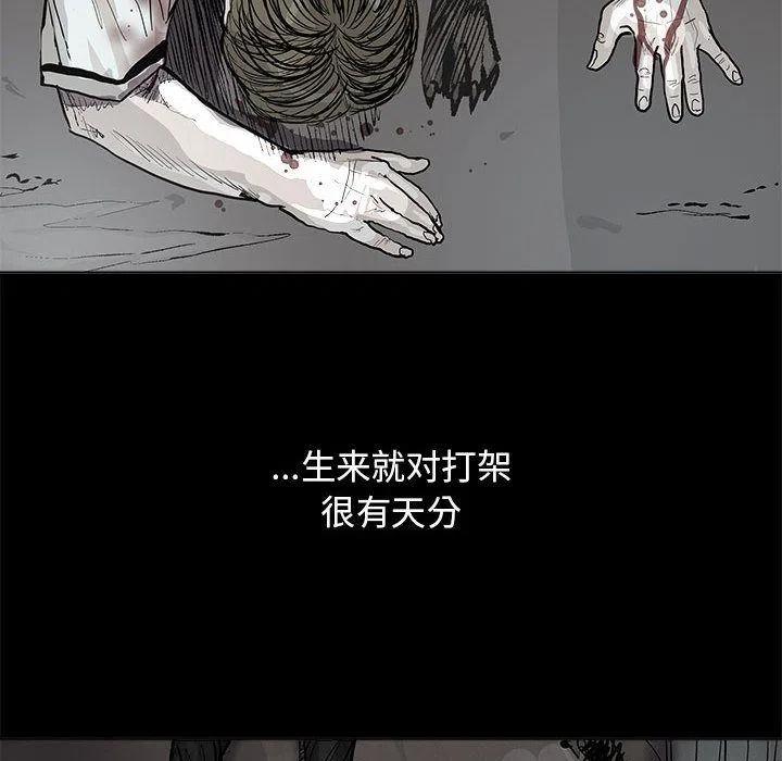 蔚蓝锂芯最新消息今天漫画,441图