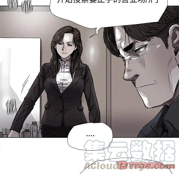 蔚蓝世界漫画,842图