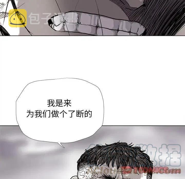 蔚蓝世界漫画,892图