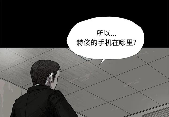 蔚揽是什么车漫画,142图