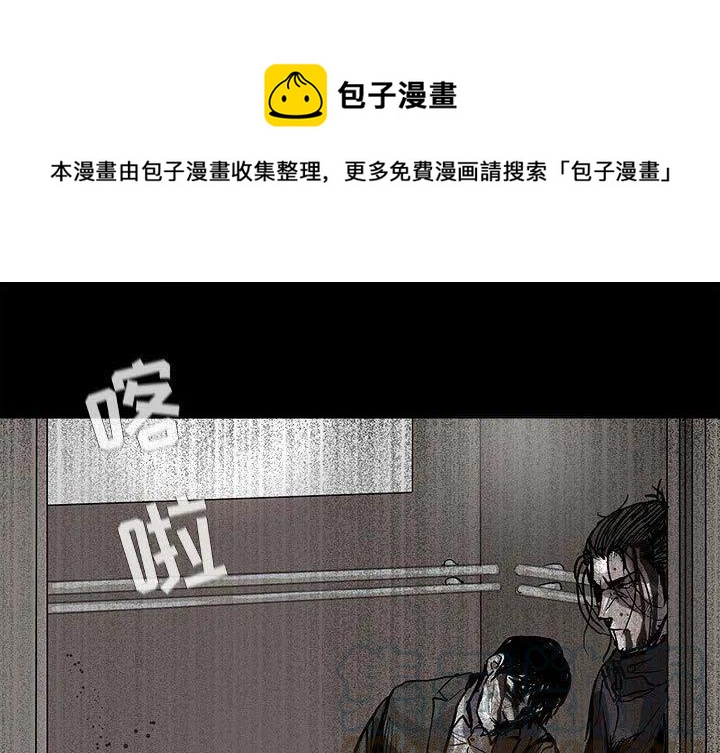 蔚蓝世界漫画,601图