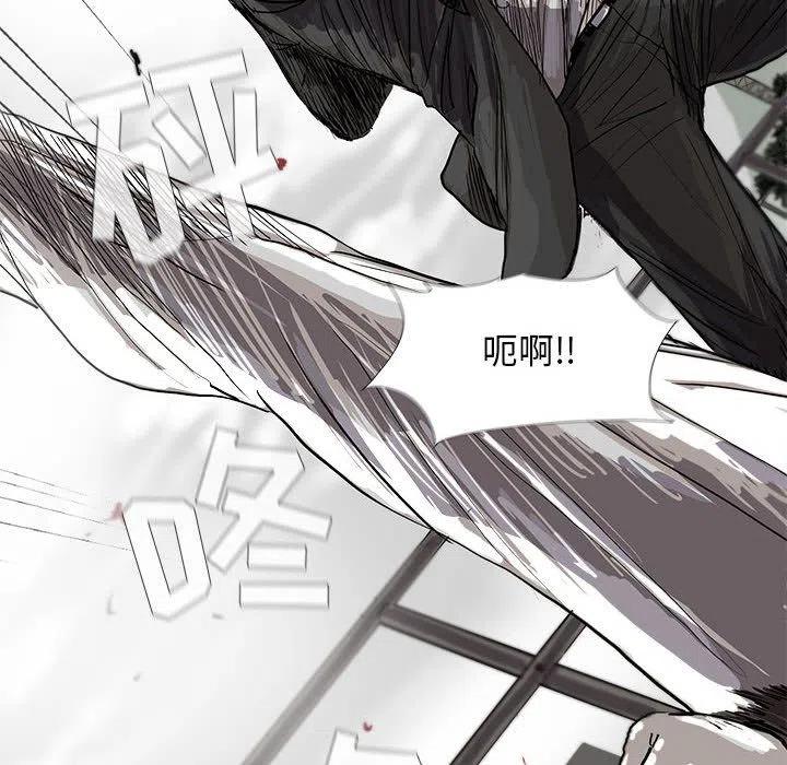 蔚蓝世界漫画,211图
