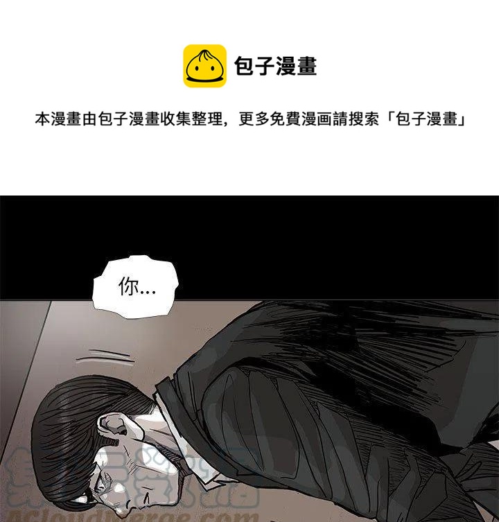 围栏施工方案完整版文库免费版漫画,681图