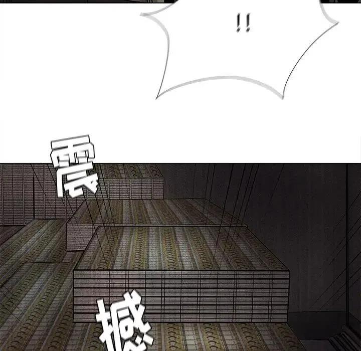 蔚蓝世界漫画,842图