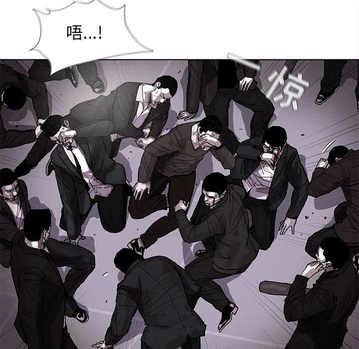 蔚蓝世界漫画,232图