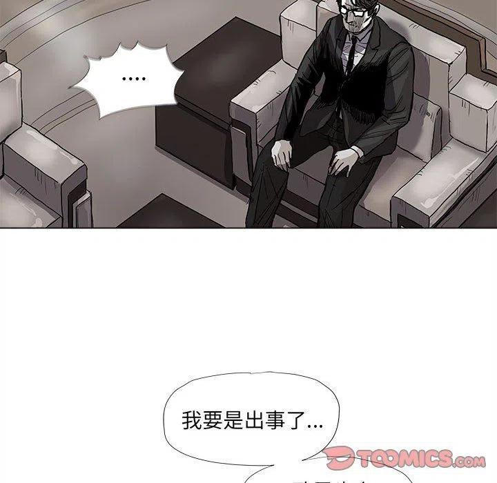 蔚蓝世界漫画漫画,572图