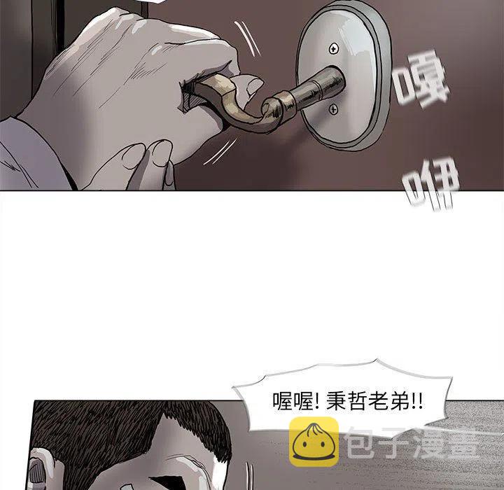 蔚蓝世界漫画,712图