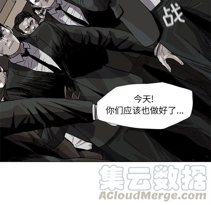 围栏施工组织设计漫画,581图