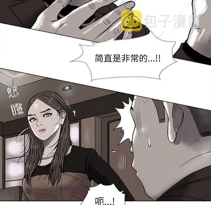 蔚蓝世界漫画,391图