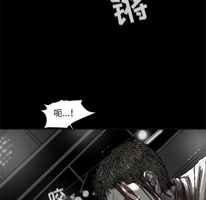 蔚蓝石像之力漫画,471图