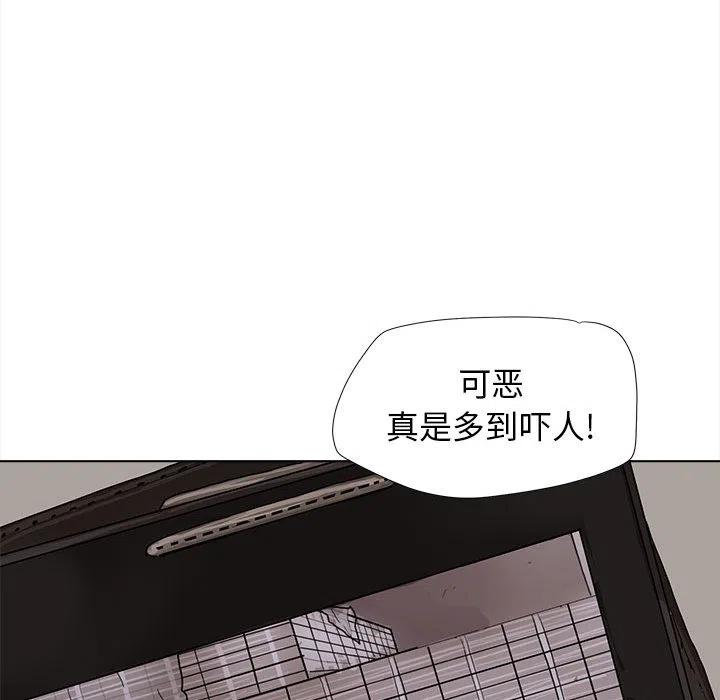 蔚蓝世界漫画,52图