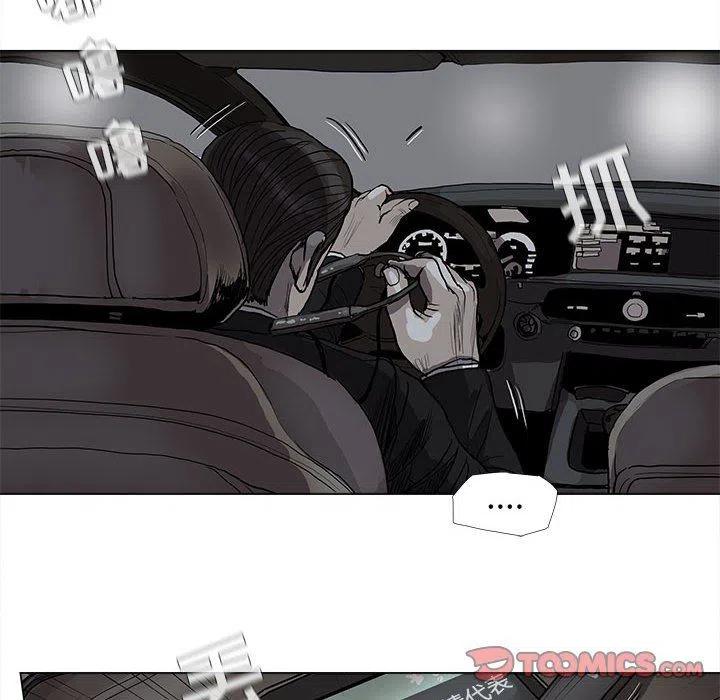 蔚蓝世界漫画,652图