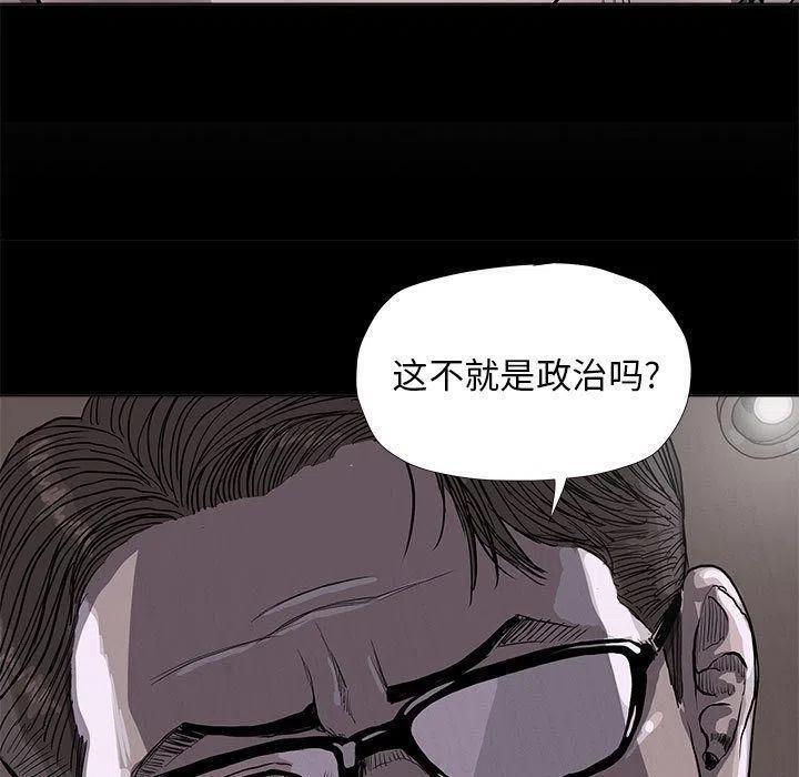 围栏施工方案完整版漫画,361图