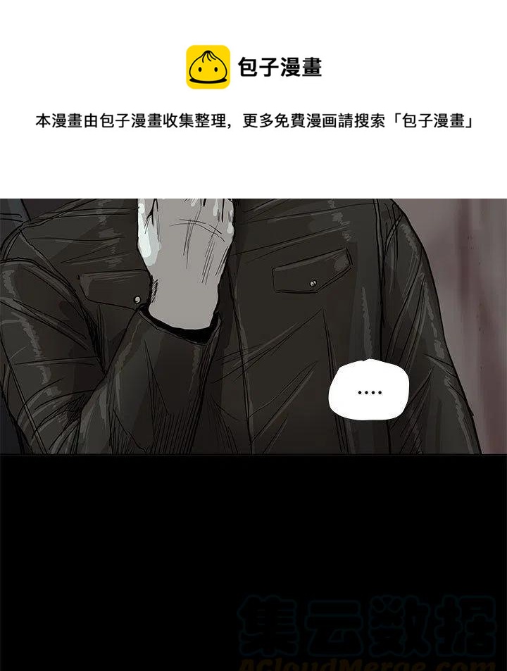 蔚蓝世界漫画,421图