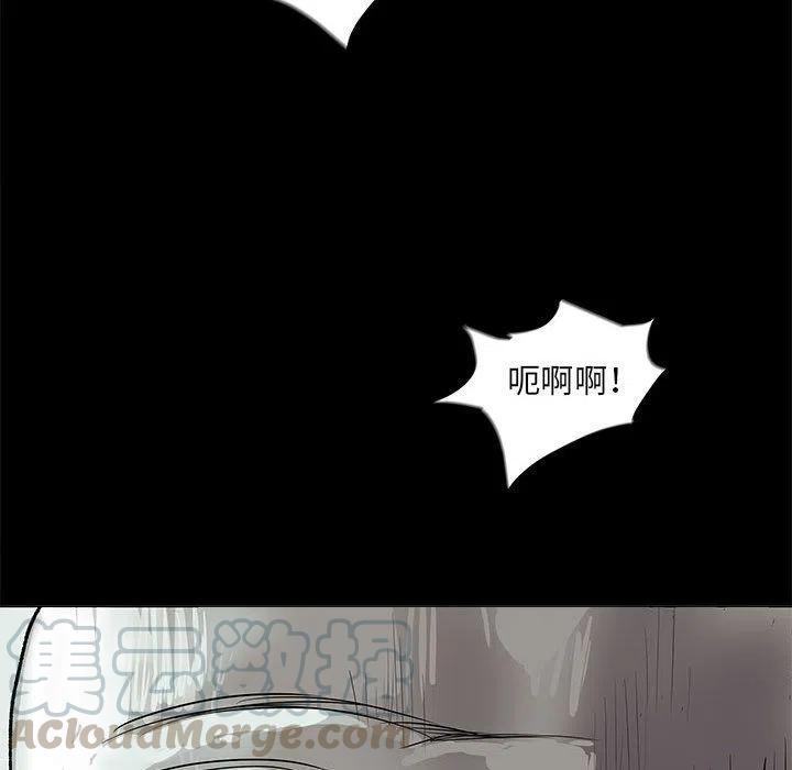 蔚蓝世界漫画,411图