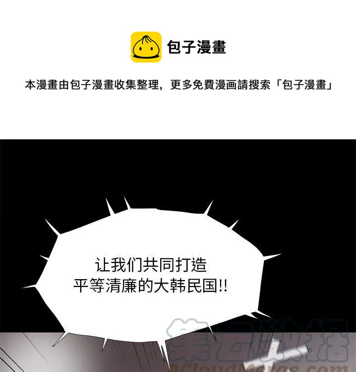 微澜是什么意思漫画,131图