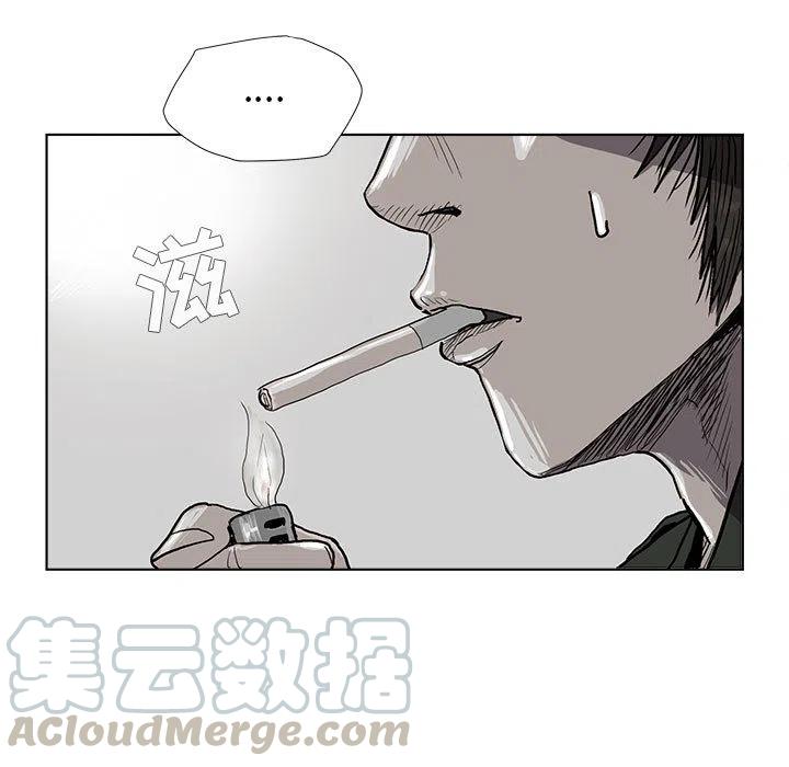 蔚蓝世界怎么去漫画,61图