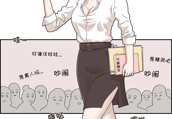 蔚蓝世界漫画,222图