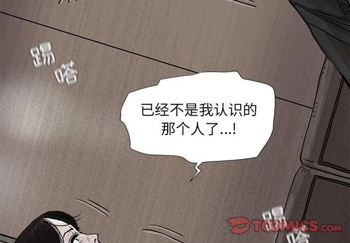 围栏施工方案完整版文库免费版漫画,682图