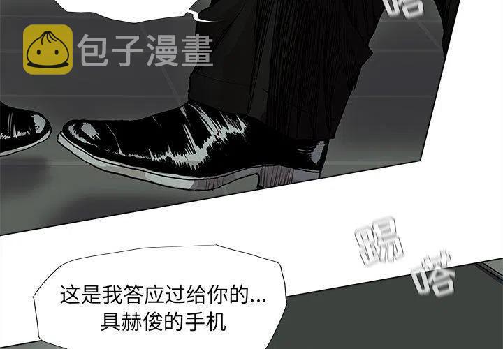 蔚蓝的天空图片漫画,651图