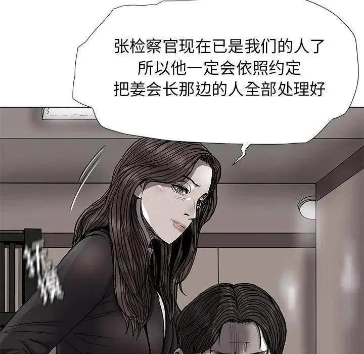 蔚蓝世界漫画,842图