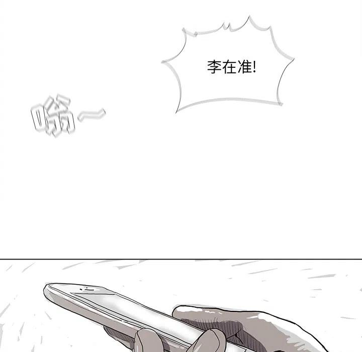 蔚蓝世界里的提督笔趣阁漫画,141图