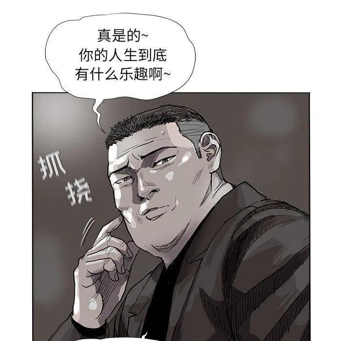 蔚蓝世界漫画,572图