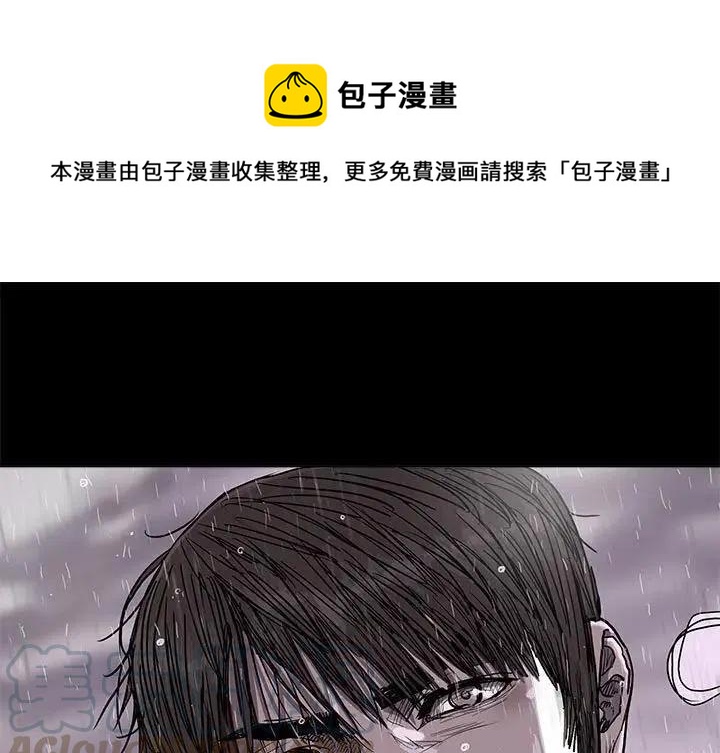 蔚蓝星球漫画,881图