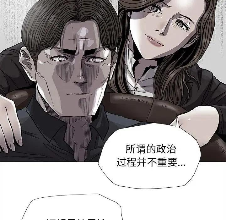 蔚蓝世界漫画,841图