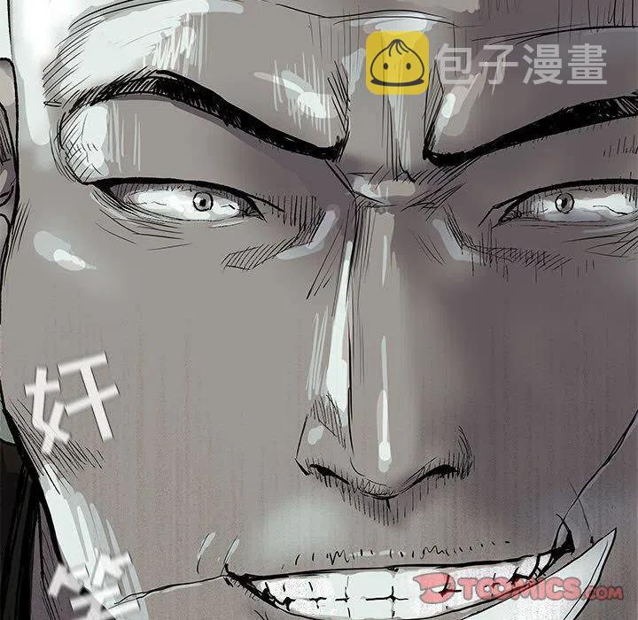 蔚蓝世界漫画,412图