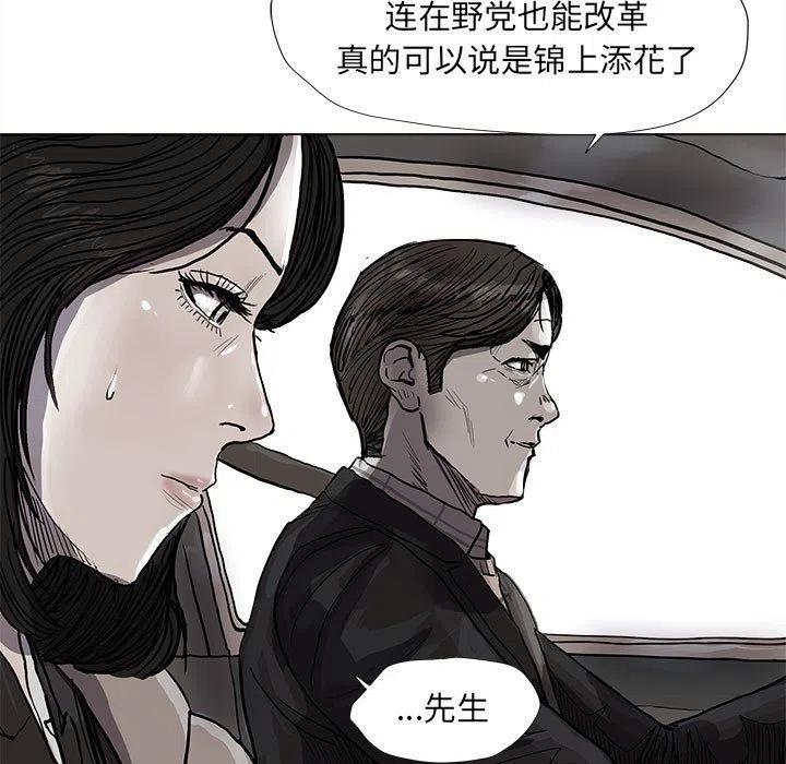 蔚蓝星球漫画,551图