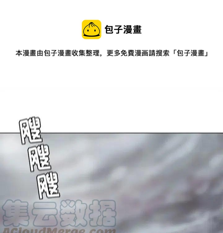 蔚蓝锂芯最新消息今天漫画,851图