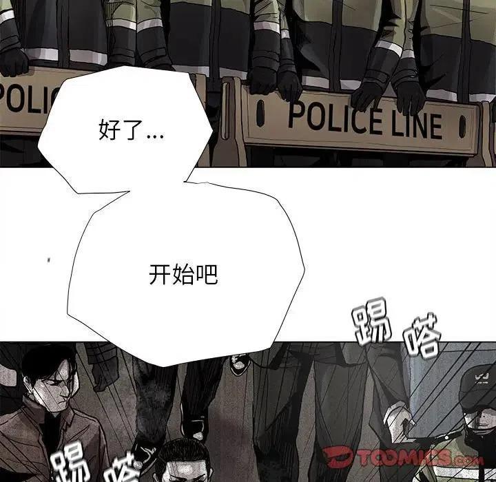 蔚蓝世界漫画,842图