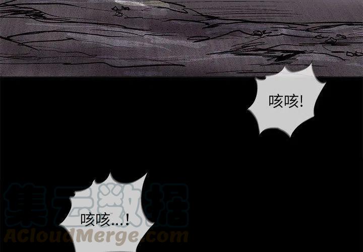 蔚蓝的天空图片漫画,502图