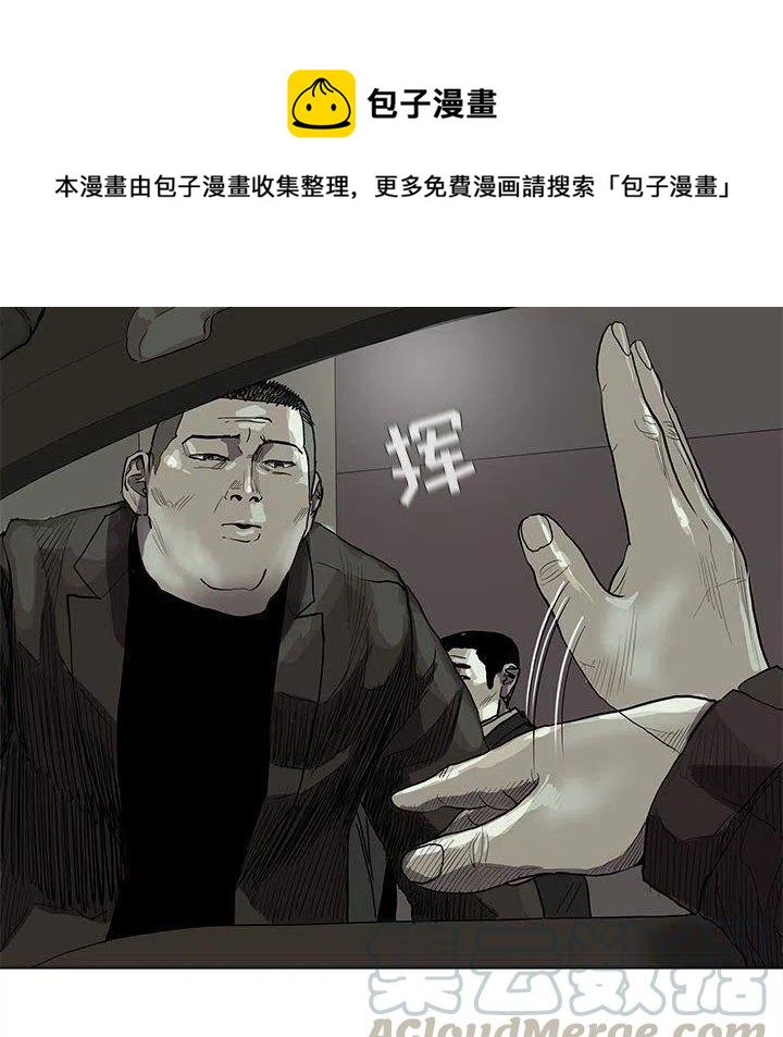 蔚蓝世界漫画,571图