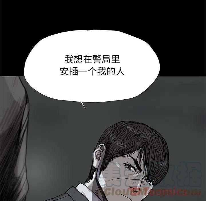 蔚蓝世界漫画漫画,302图