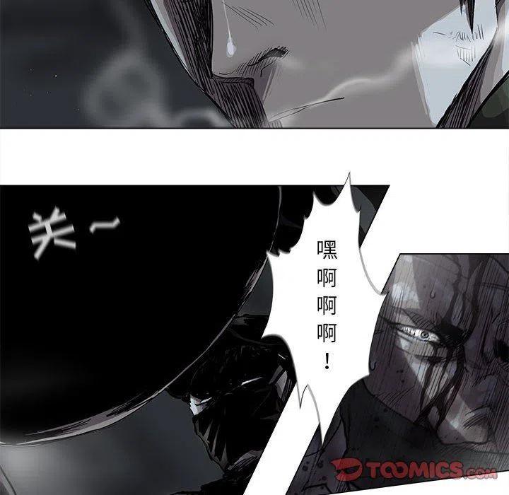 蔚蓝世界召唤师我的世界漫画,622图