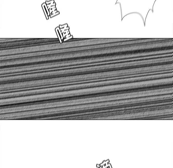 蔚蓝世界漫画,842图