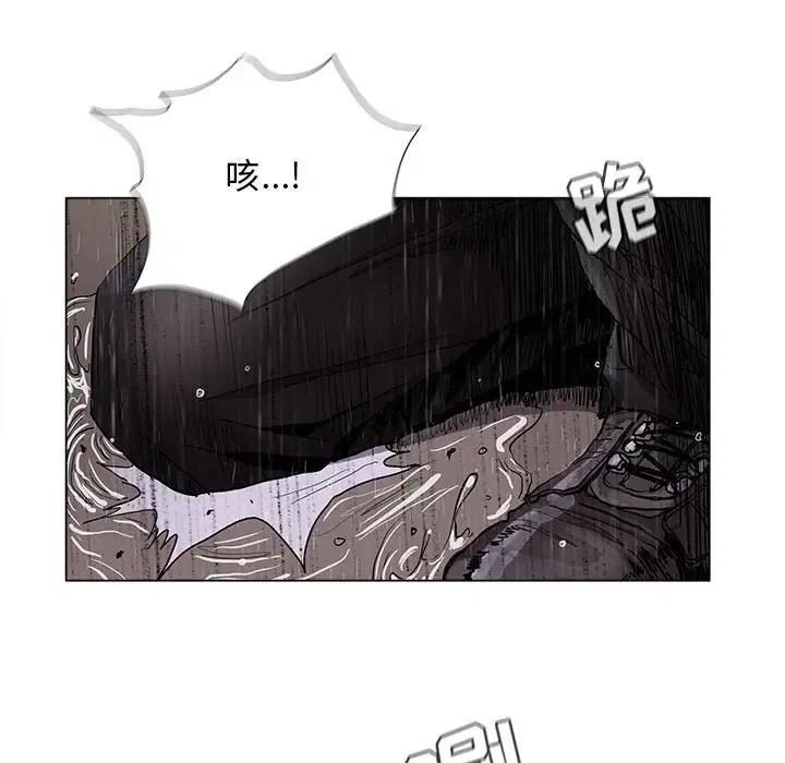 蔚蓝锂芯最新消息今天漫画,871图