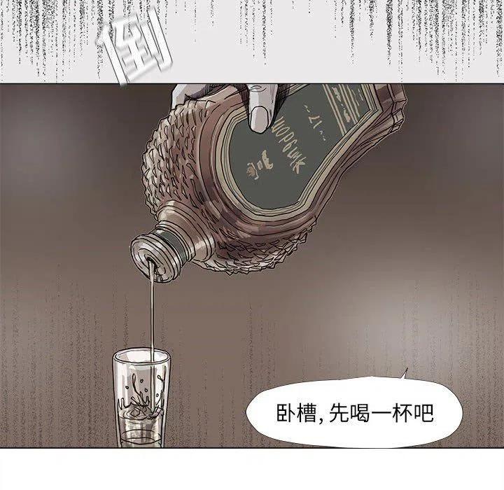 蔚蓝世界漫画,711图