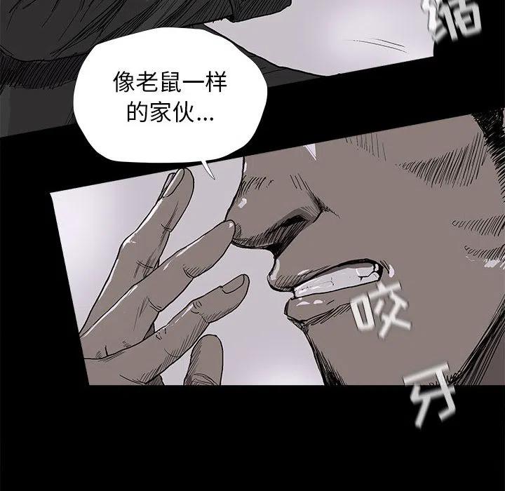 蔚蓝姐头条橱窗漫画,92图