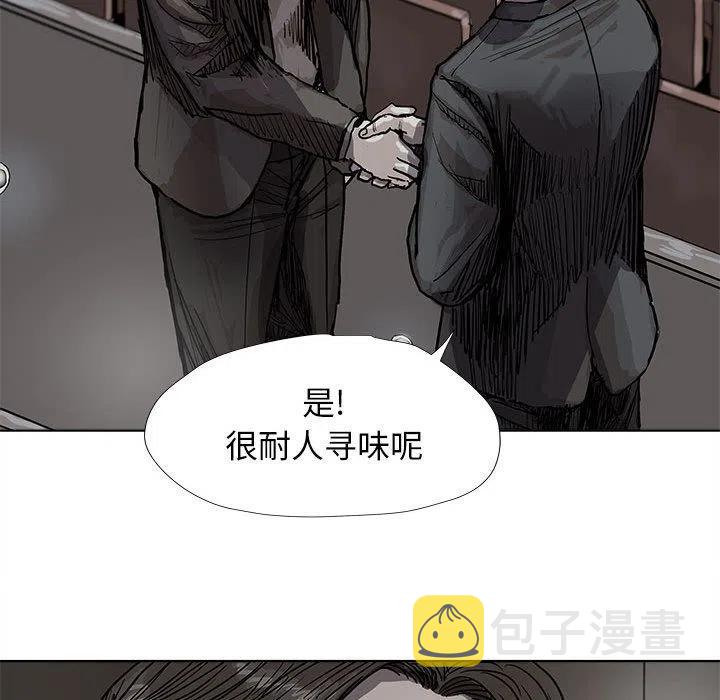 蔚蓝世界海洋馆漫画,281图