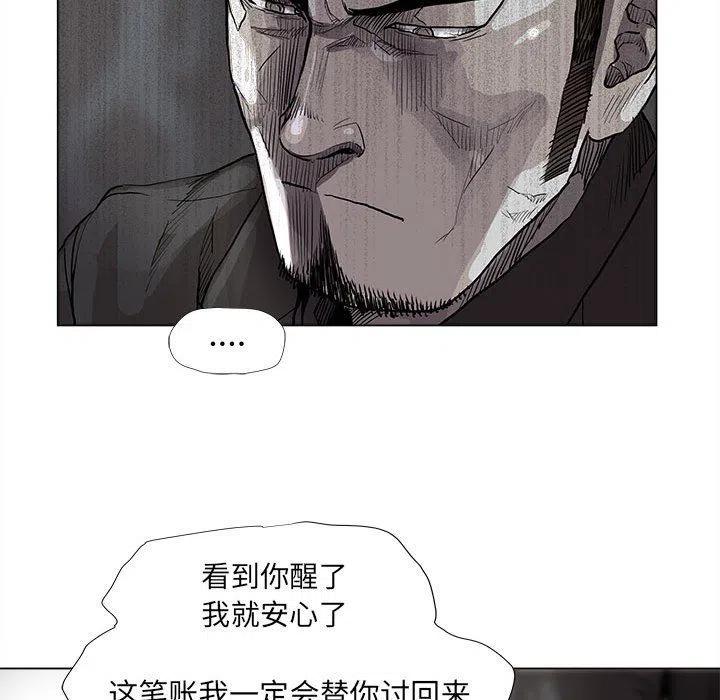 蔚蓝世纪漫画,712图