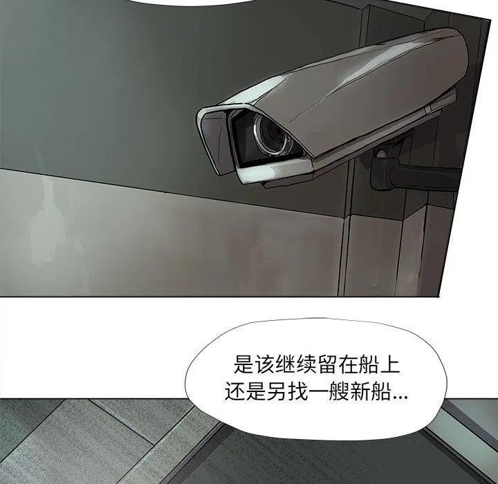 蔚蓝世界漫画,651图