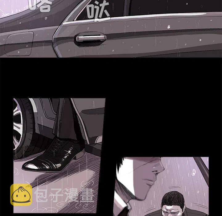 蔚蓝世界漫画,11图