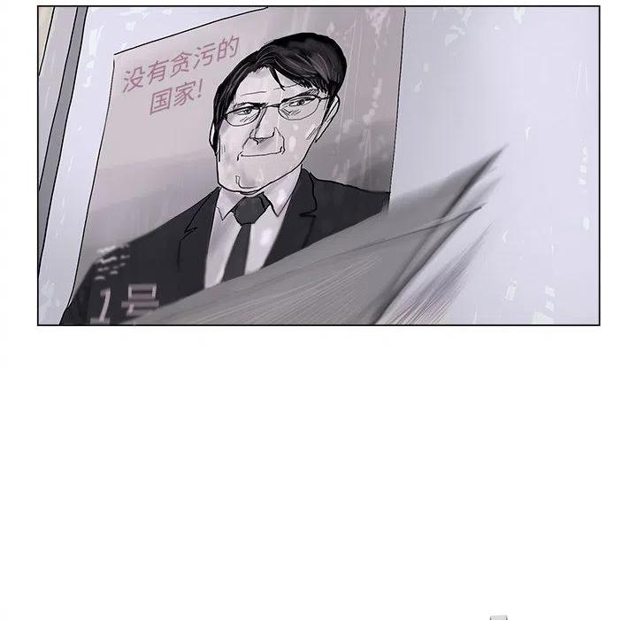 蔚蓝世纪漫画,21图