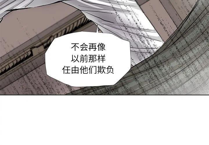 蔚蓝世界特性漫画,391图